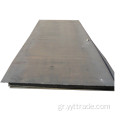 ASTM A633 GR.A Carbon Steel Plate